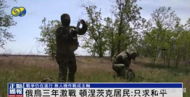 俄军运用3D打印无人机