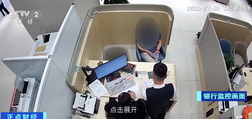 老人贷款1000万欲花750万承包上亿工程 12亿存款证明只是骗子的道具