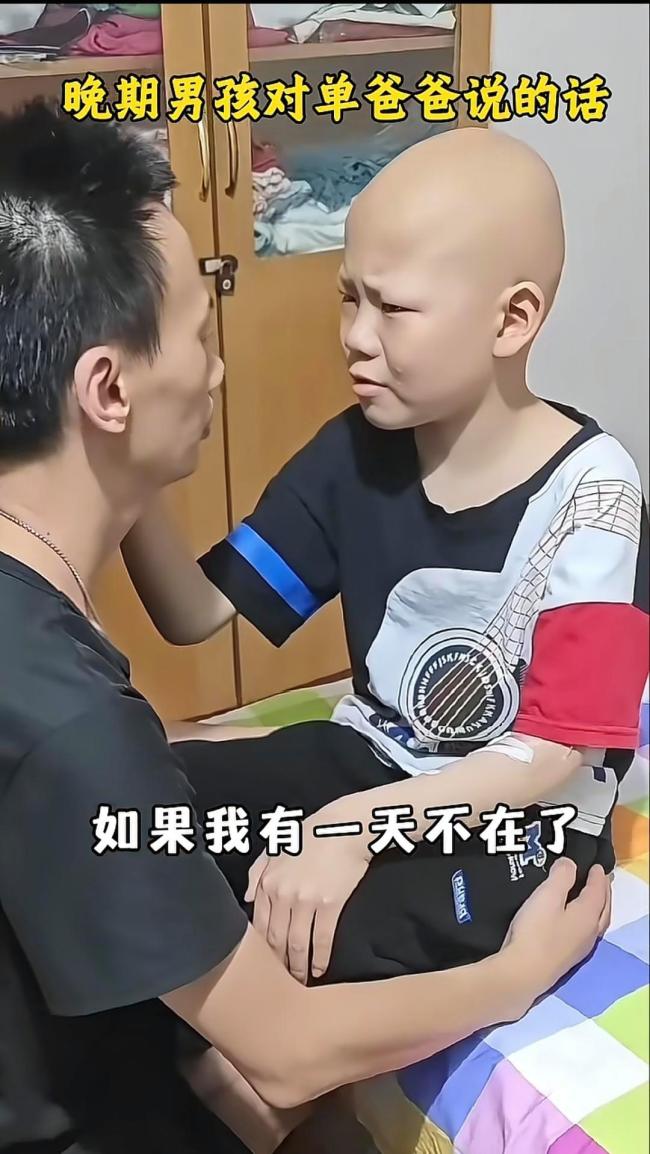 9岁男孩患“儿童癌症之王”