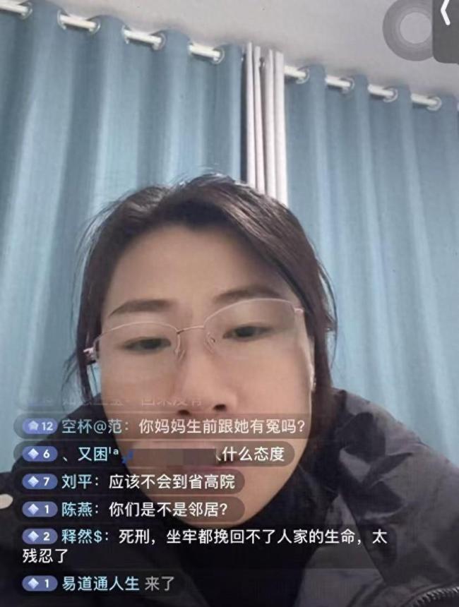 74岁老太杀害73岁老太藏尸案