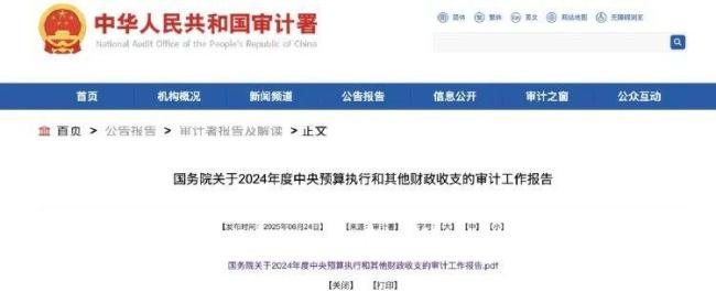 当地谈职工1岁工作22岁退休