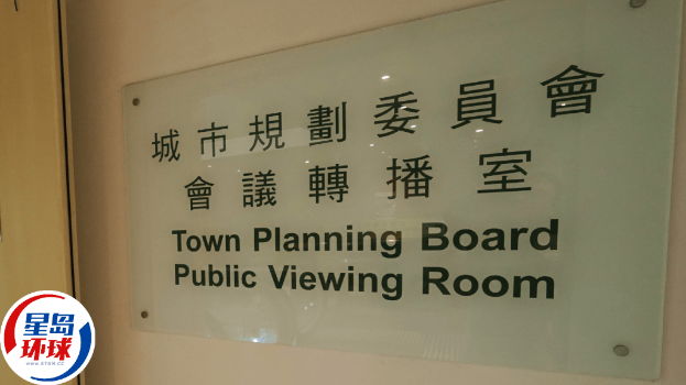 九龙塘住宅地申放宽高度限制 九龙塘住宅地申放宽高度限制