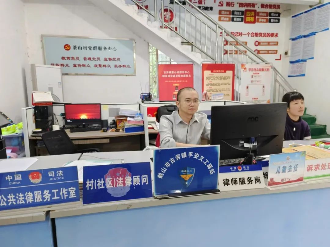  江门鹤山村（社区）法律顾问罗健明律师在村委会值班。图源江门政法
