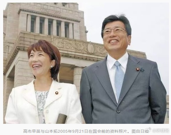 日本史上首名“第一先生”引关注