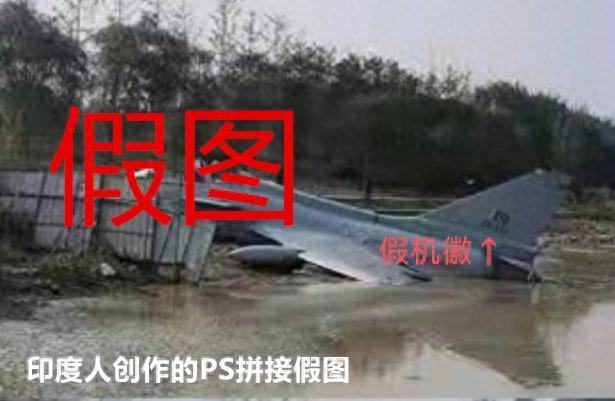 大V:印巴信息战已经开打