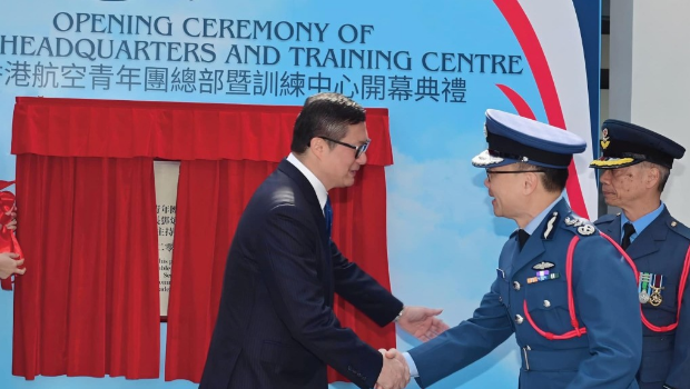 邓炳强出席航青团新总部启用仪式
