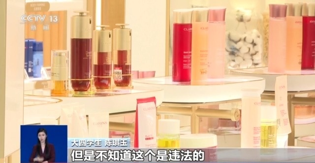 顺手“代购”?小心违法!揭秘离岛免税“套代购”走私陷阱