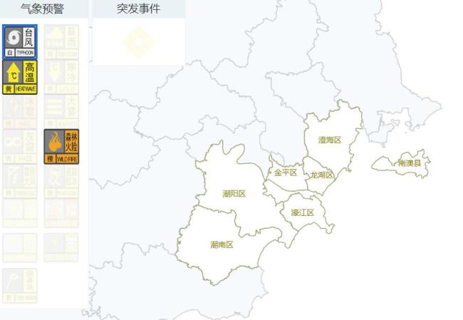 广东汕头发布台风白色预警