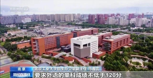 事关志愿填报!这些核心信息必看