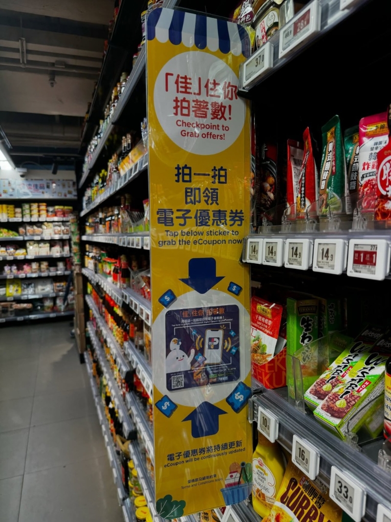 优惠 优惠