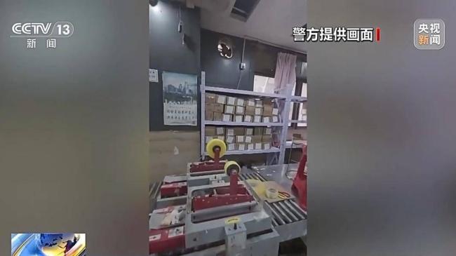 央视起底陌生快递中奖骗局 警方提醒:陌生快递不要收