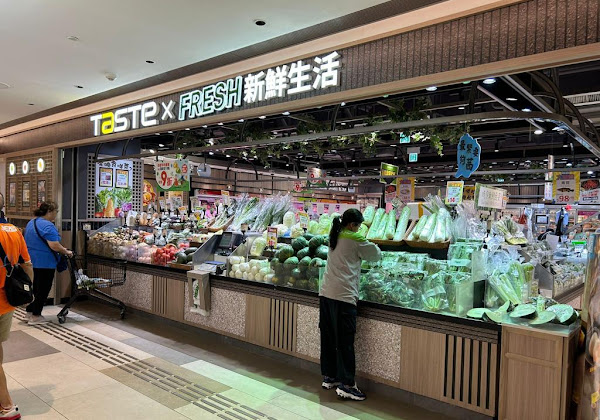 超市