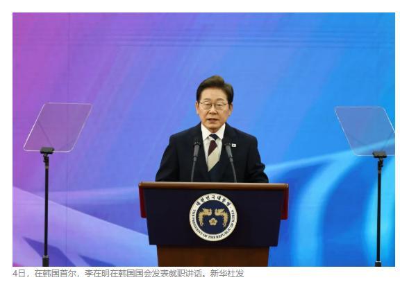 李在明将彻查世越号及梨泰院惨案