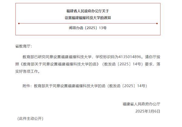 福耀科技大学校长王树国0工资 义务工作实现教育理想