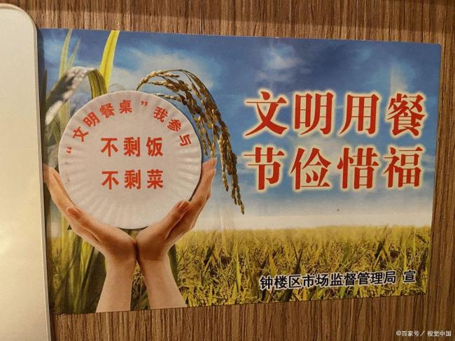 政府坚持过紧日子：教育支出逆势增长5%