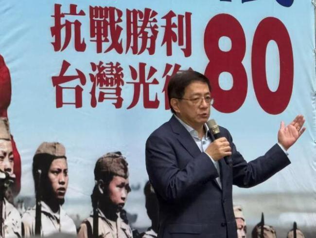 民进党秘书长称“台湾没有光复节”引发争议