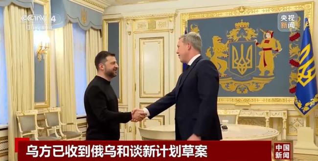 美和平计划已到 泽连斯基将与特朗普通话