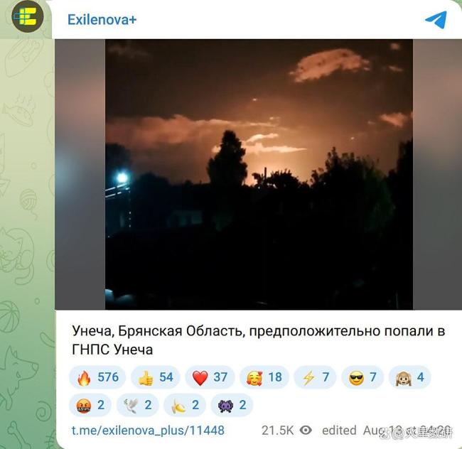 乌克兰为何多次袭击俄罗斯输油管道