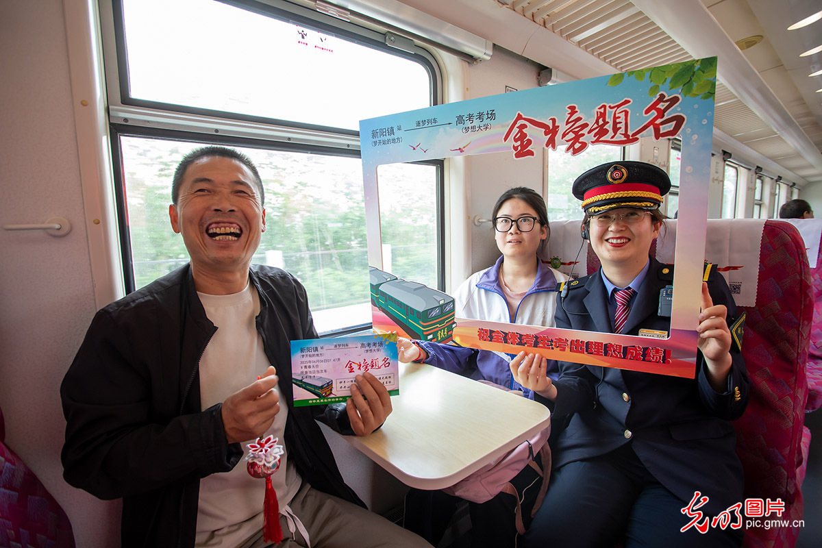 【青春逐梦 高考时刻】为梦想加油 各地花式祝福致青春 【青春逐梦 高考时刻】为梦想加油 各地花式祝福致青春