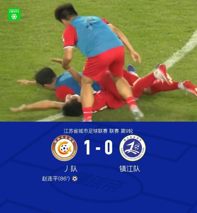 常州1-0镇江获苏超首球首胜