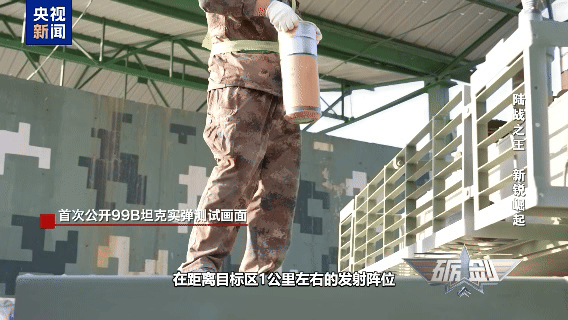99B坦克出厂前实弹测试画面公开