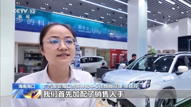 新能源车迎消费高峰 购置税明年将从全免调为减半