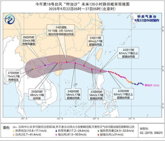 防御桦加沙准备至少3天物资