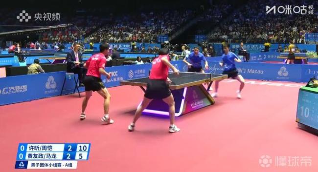 许昕周恺3比2马龙黄友政