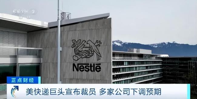 美快递运输服务巨头宣布裁员2万人应对关税冲击