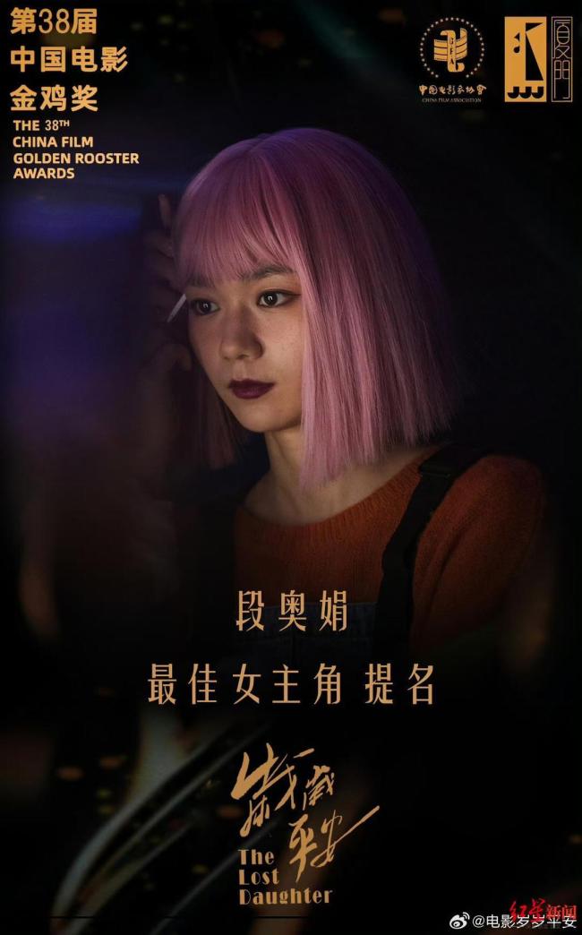 《岁岁平安》为何迟迟没上映