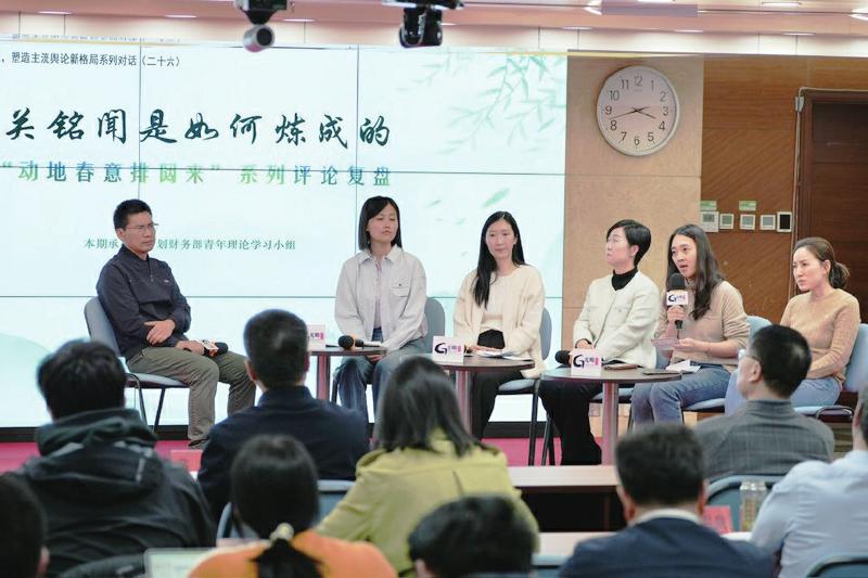 【中国新闻出版广电报】改进文风,这家报社这样做……