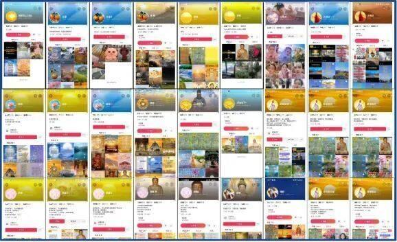 男子自称“玉皇大帝”敛财500万被抓