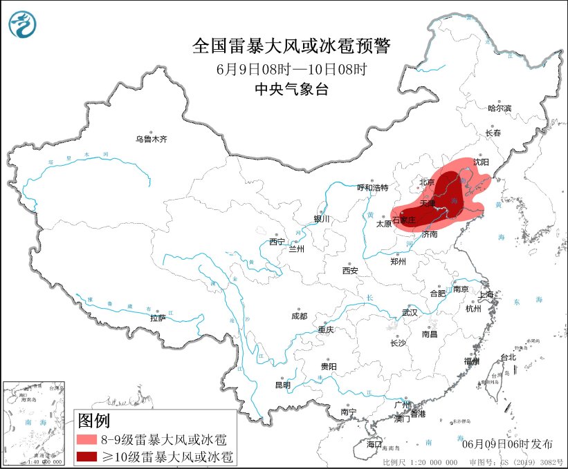 当心!高温、暴雨、大雾、雷暴大风四预警齐发