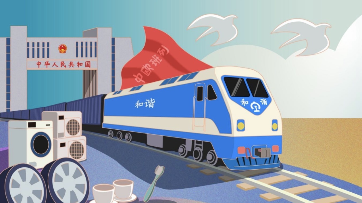漫评|阿拉山口铁路口岸:为国际物流大通道建设注入强劲引擎