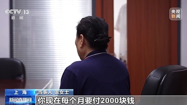 “客服”来电诱骗老人共享屏幕 警方:断网并报警