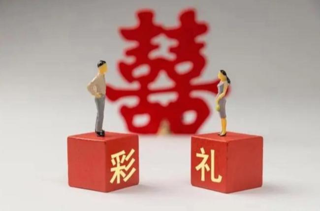 甘肃制定彩礼标准 上限5万或8万