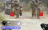 "打鬼子直播"创作者单场收入过千 平台将处理