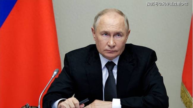 普京为何改变对欧洲的称呼