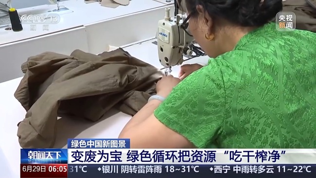 变 废 为宝！海洋垃圾制衣、 污水 冲咖啡都实现了