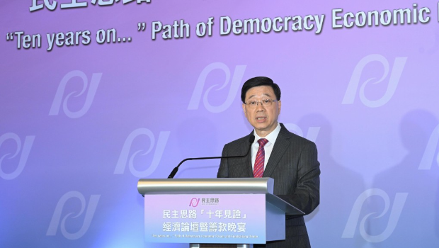 李家超 李家超