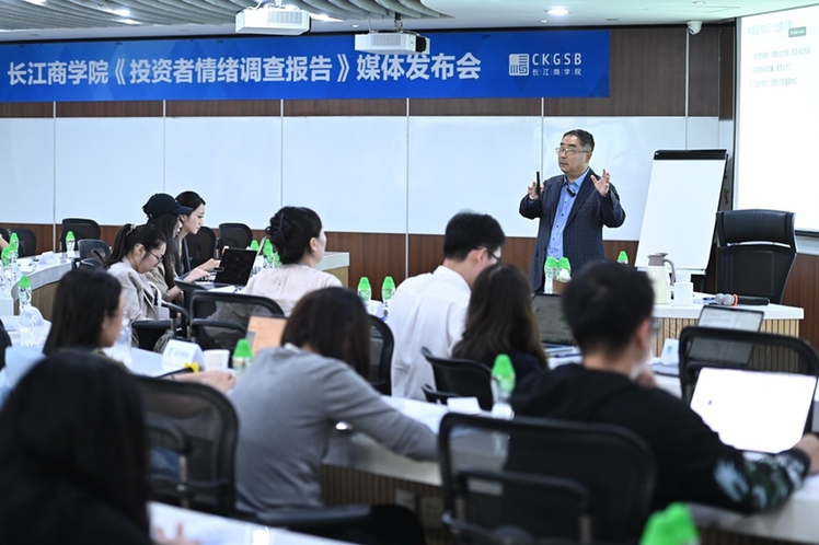 第三季度《投资者情绪调查报告》发布 :63.1%受访者认为A股会上涨 第三季度《投资者情绪调查报告》发布 :63.1%受访者认为A股会上涨