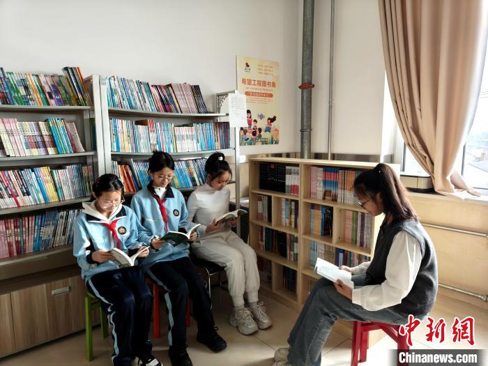 黑龙江新增287个希望工程图书角 万余名学生受益