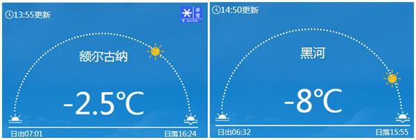 台风“凤凰”或带来明显风雨影响