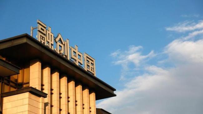 融创中国清盘聆讯延至8月25日