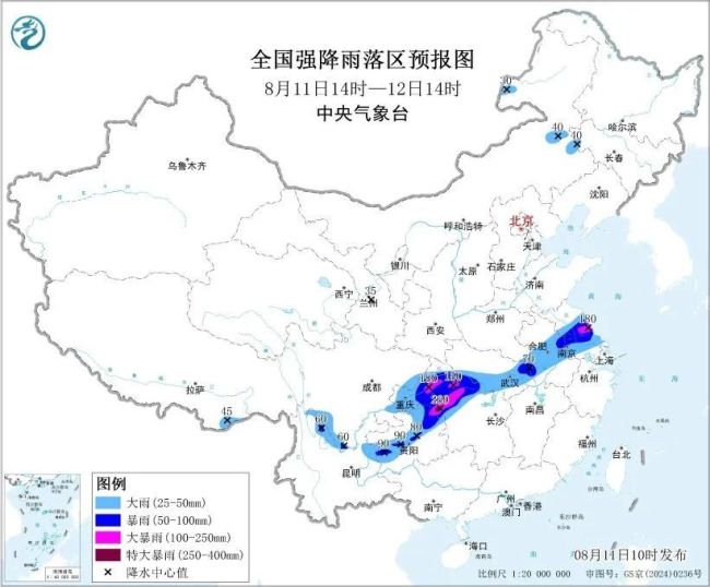 特大暴雨！撤离、停运、停航！多地紧急通知