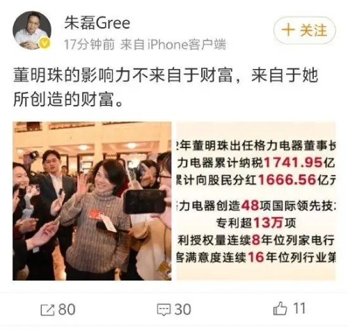 朱磊 朱磊