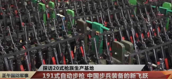 解放军新一代制式步枪191自动步枪:“枪界变形金刚”