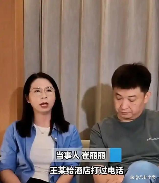 网友呼吁“崔丽丽案”改名