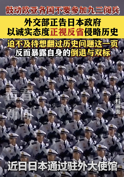 日本回避历史问题暴露倒退双标