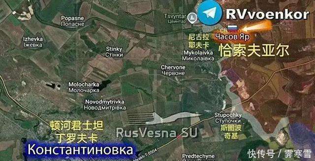 恰索夫亚尔为何成俄乌必争之地